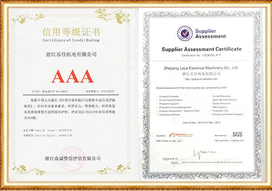 Сертификат кредитного рейтинга 3A - Сертификат Alibaba